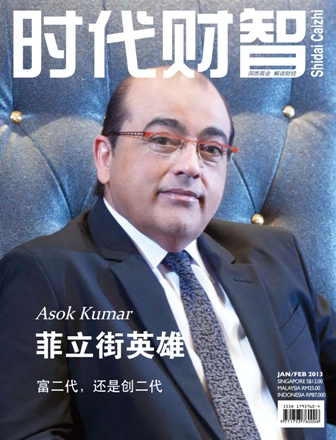 Asok Kumar